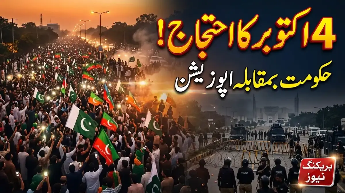 Pakistan’s Political Situation: The October 4 Protest and Opposition’s Strategy